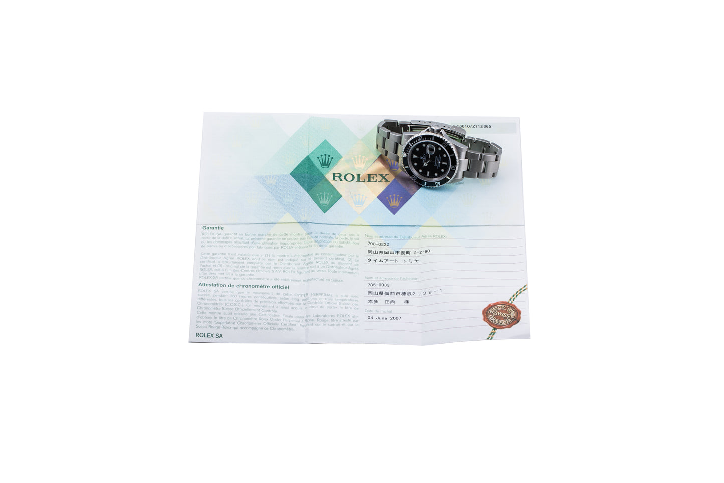 Rolex Submariner Date