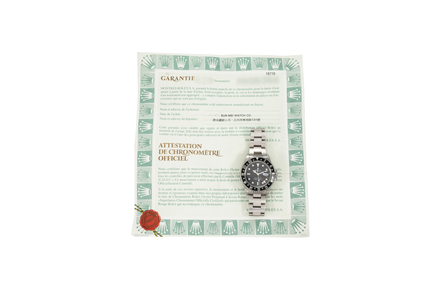 Rolex GMT-Master II