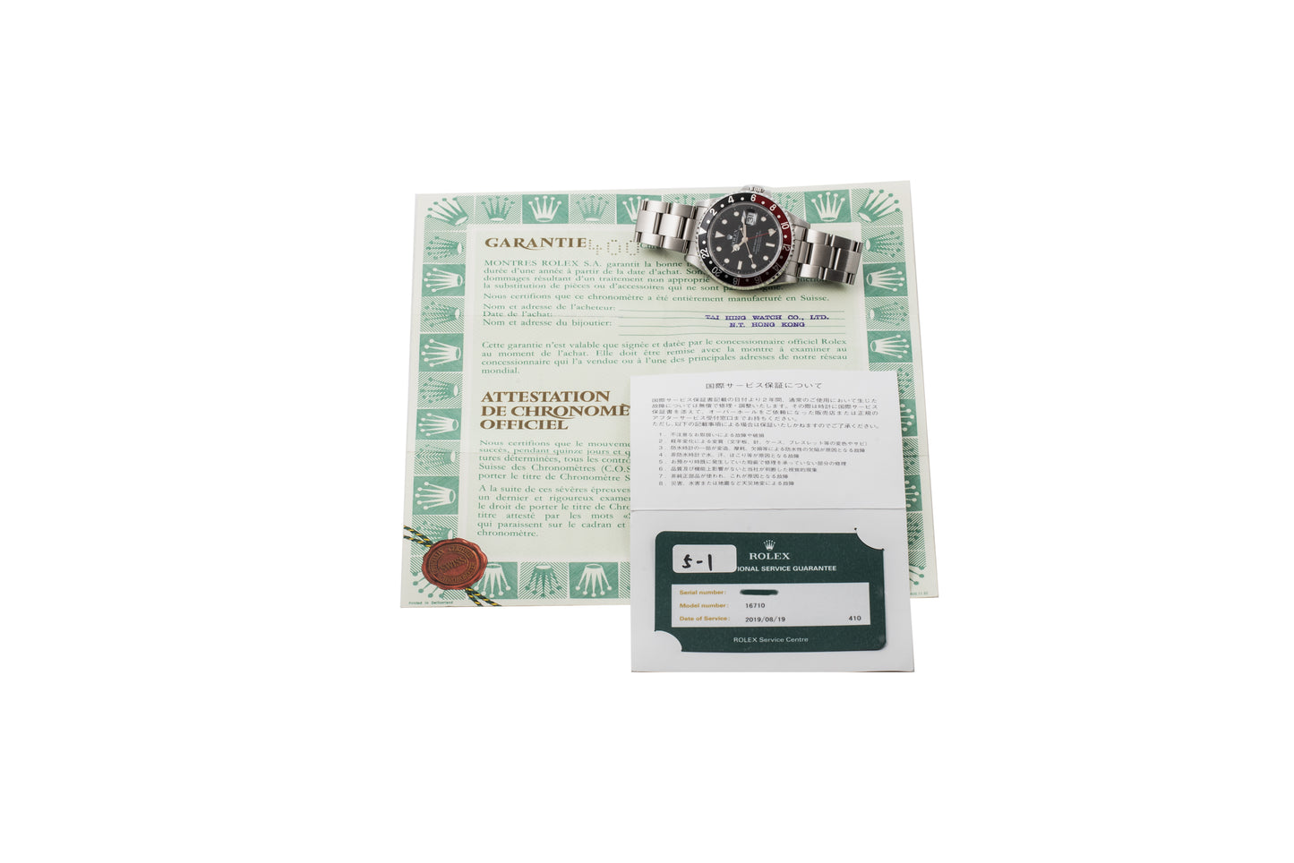 Rolex GMT-Master II 'Coke'
