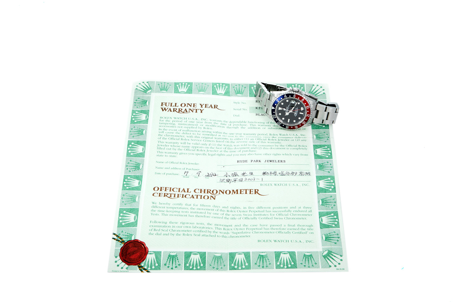 Rolex GMT-Master II 'Pepsi'