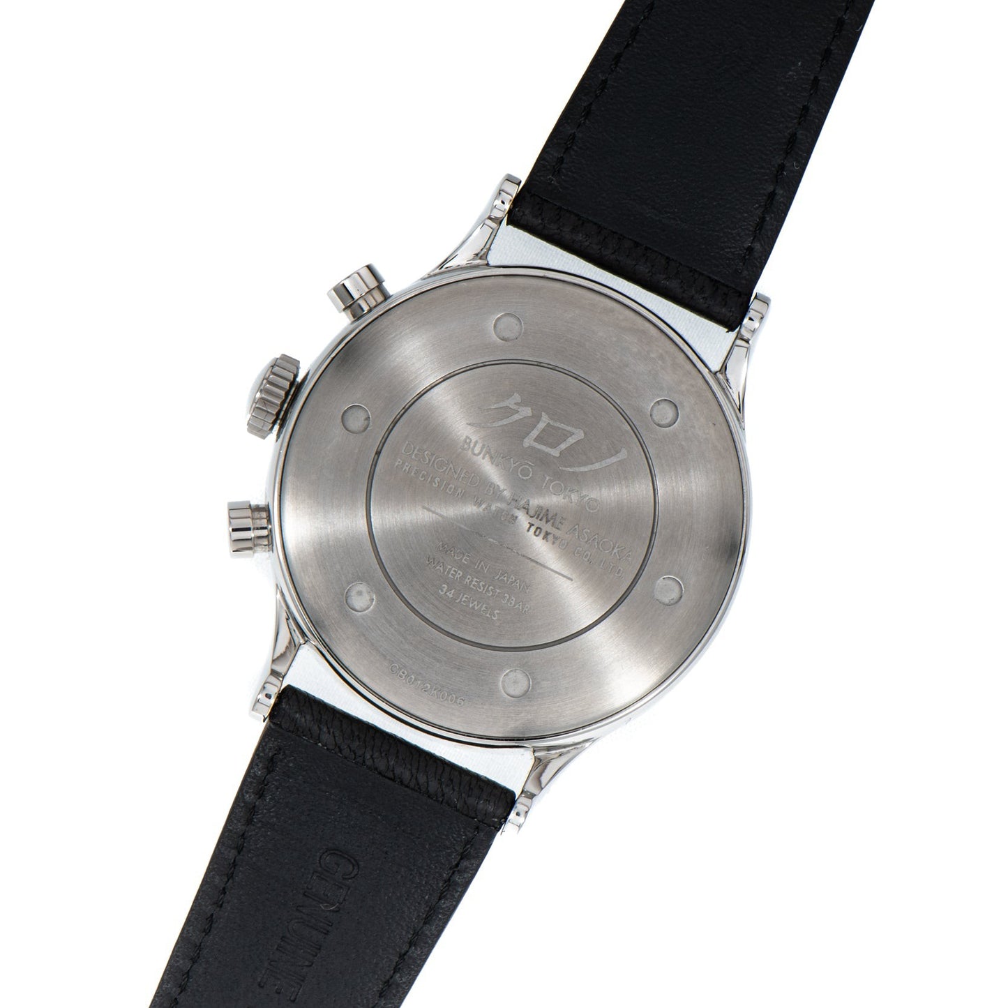 Kurono Chronograph 2