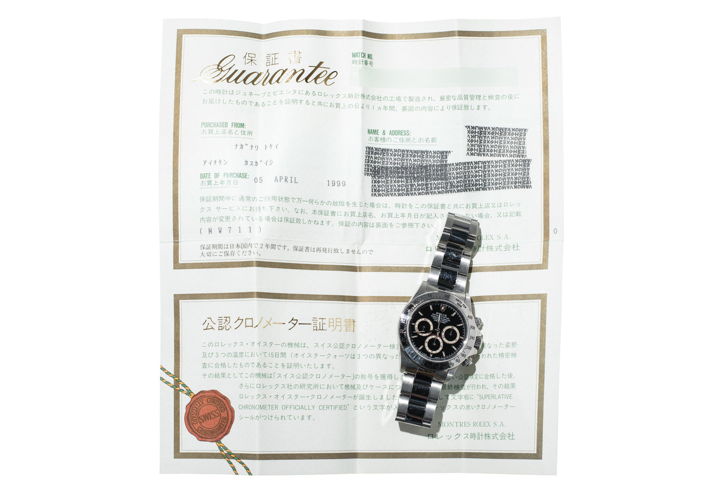 Rolex Daytona 'Zenith'