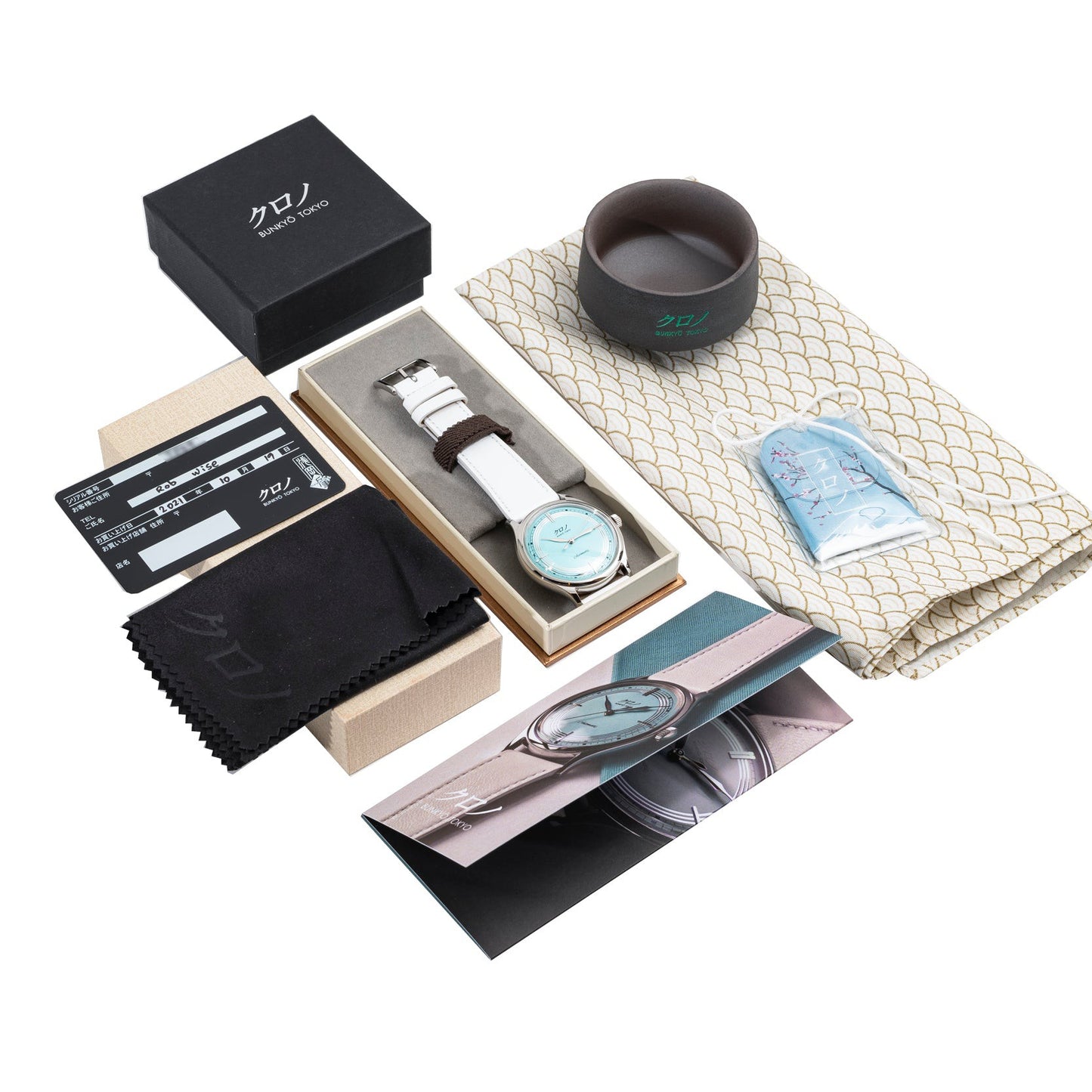 Kurono Hajime Asaoka Seiji