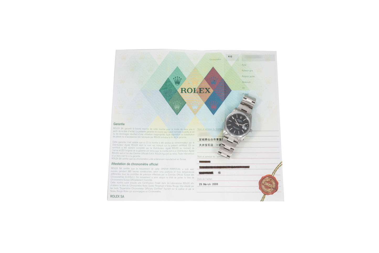 Rolex Oyster Perpetual Date