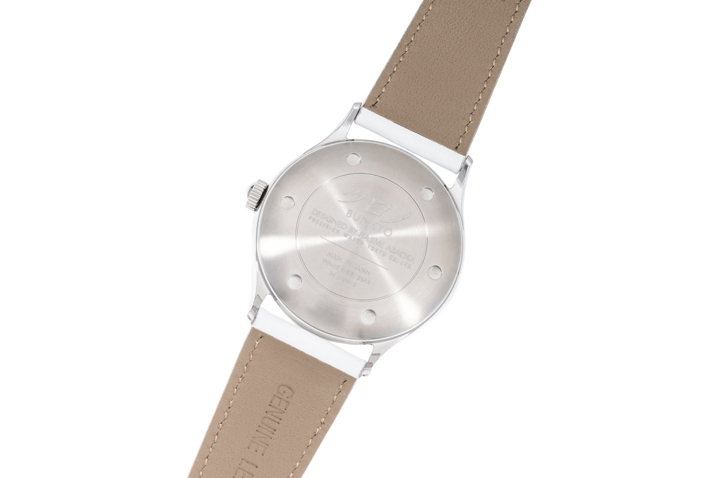 Kurono Hajime Asaoka Seiji