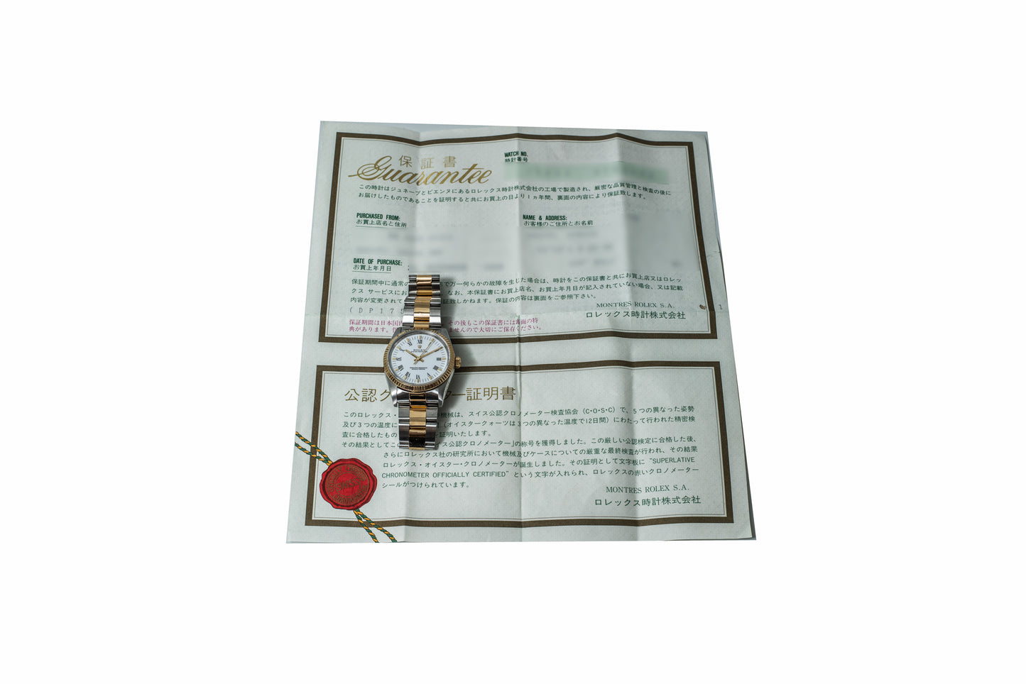 Rolex Oyster Perpetual