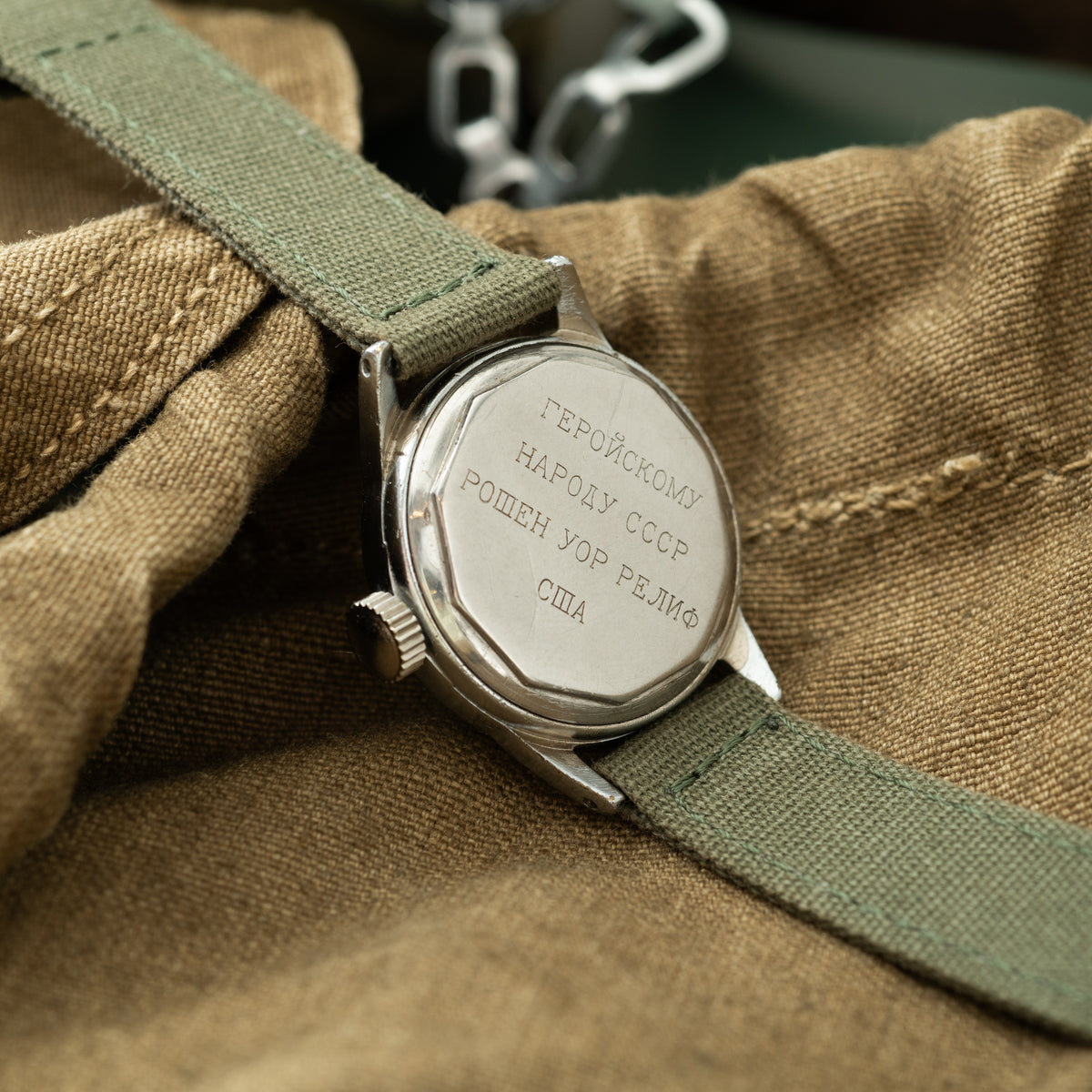 Waltham USSR 'Lend-Lease' Watch