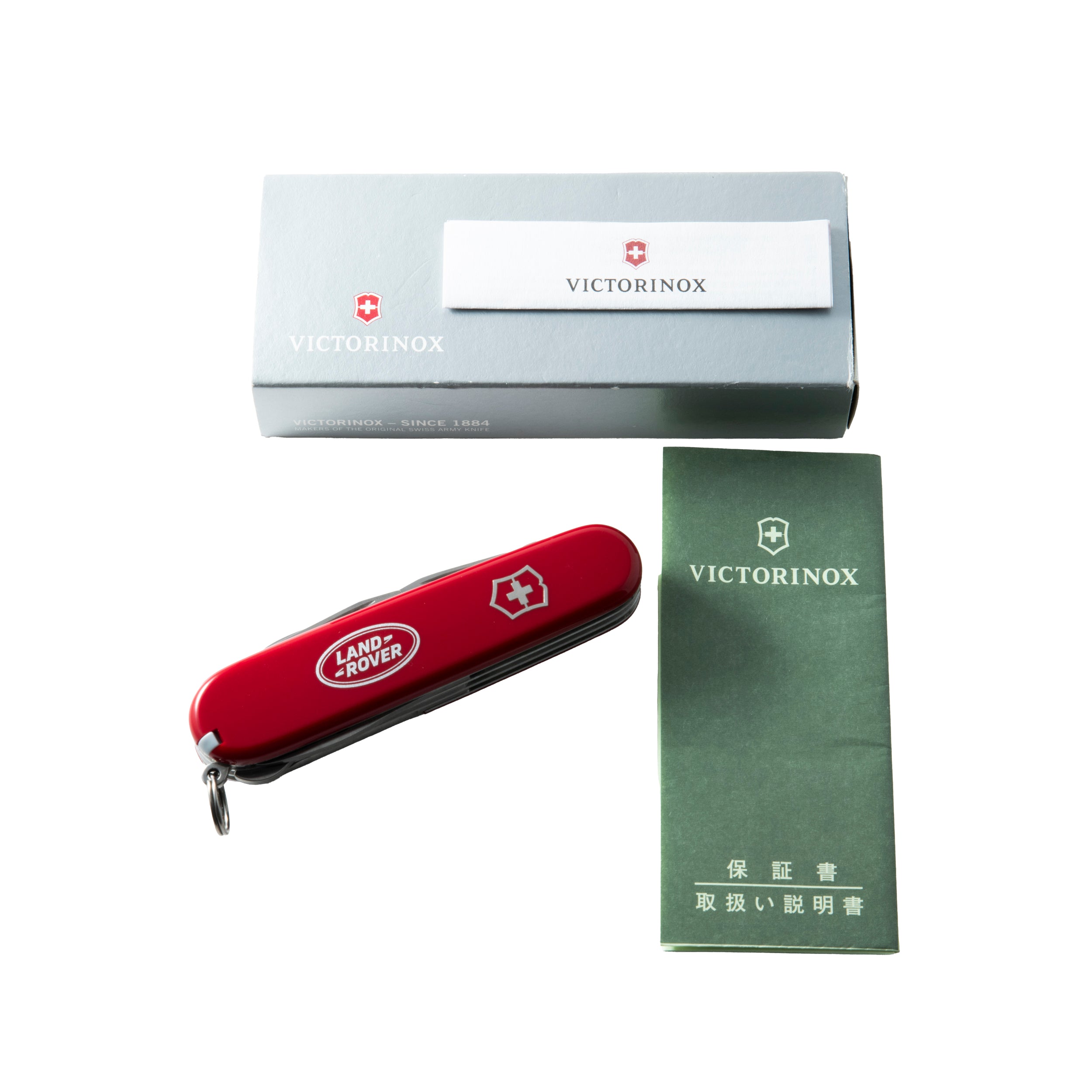 Victorinox Swiss Army Knife 'Super Tinker' for Land Rover – Analog